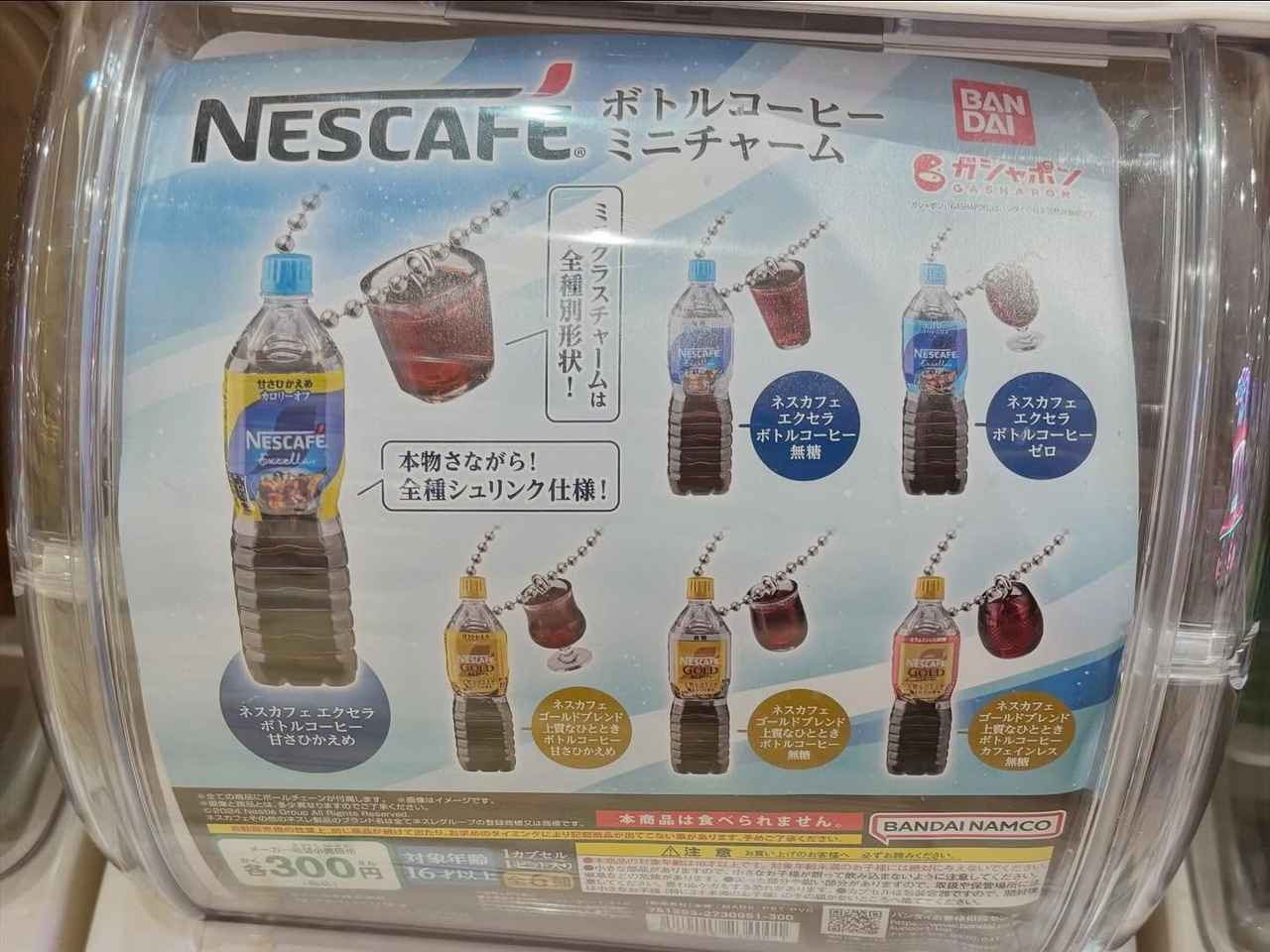 画像1: 出典：ftn_pics