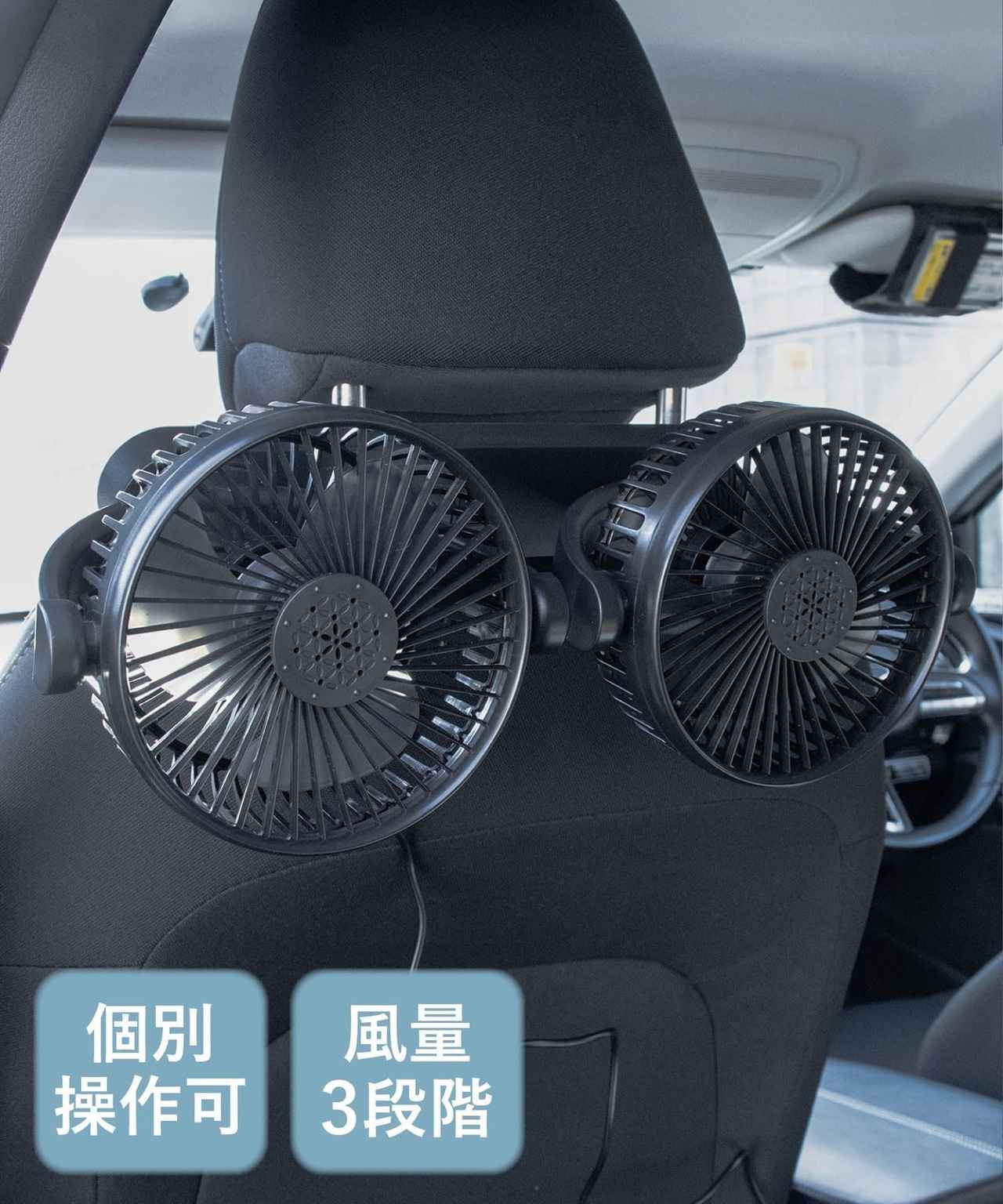 画像2: 出典：3COINS