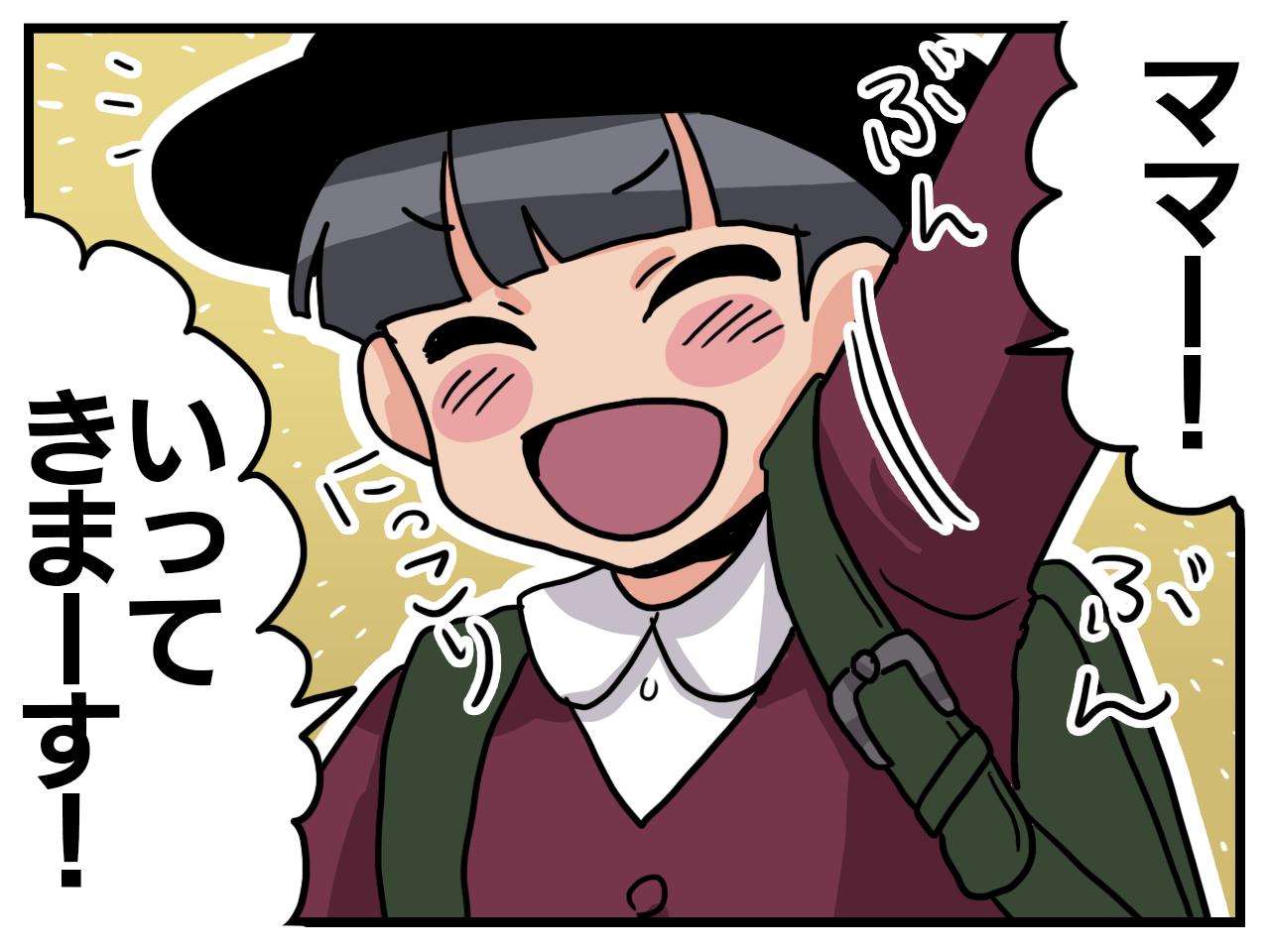 画像3: 号泣していたのに……？