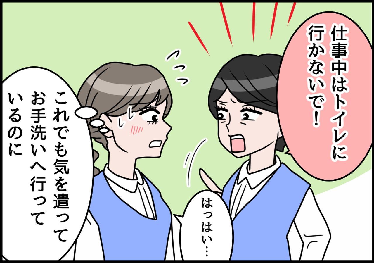 画像1: 我慢はNG！！ 真夏の熱中症ハプニング！