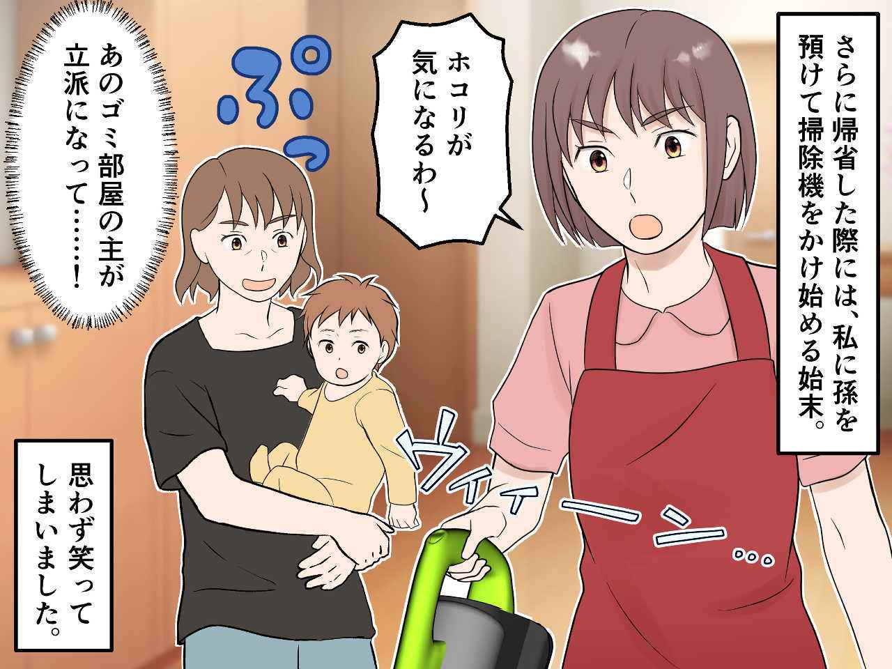 画像4: 「全部やってあげた方が早い」が落とし穴だった
