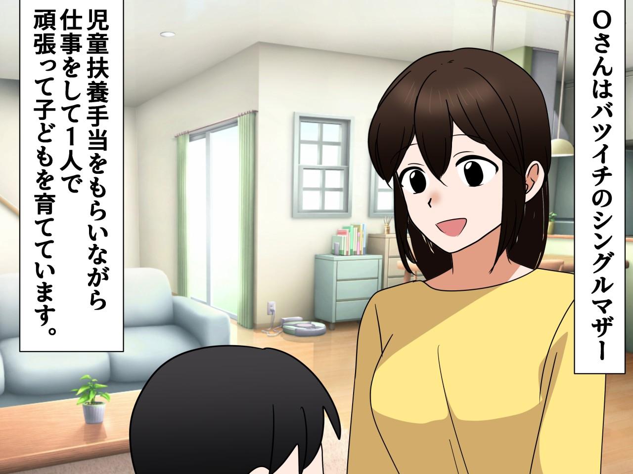 画像1: 通報されて役所の人が訪問