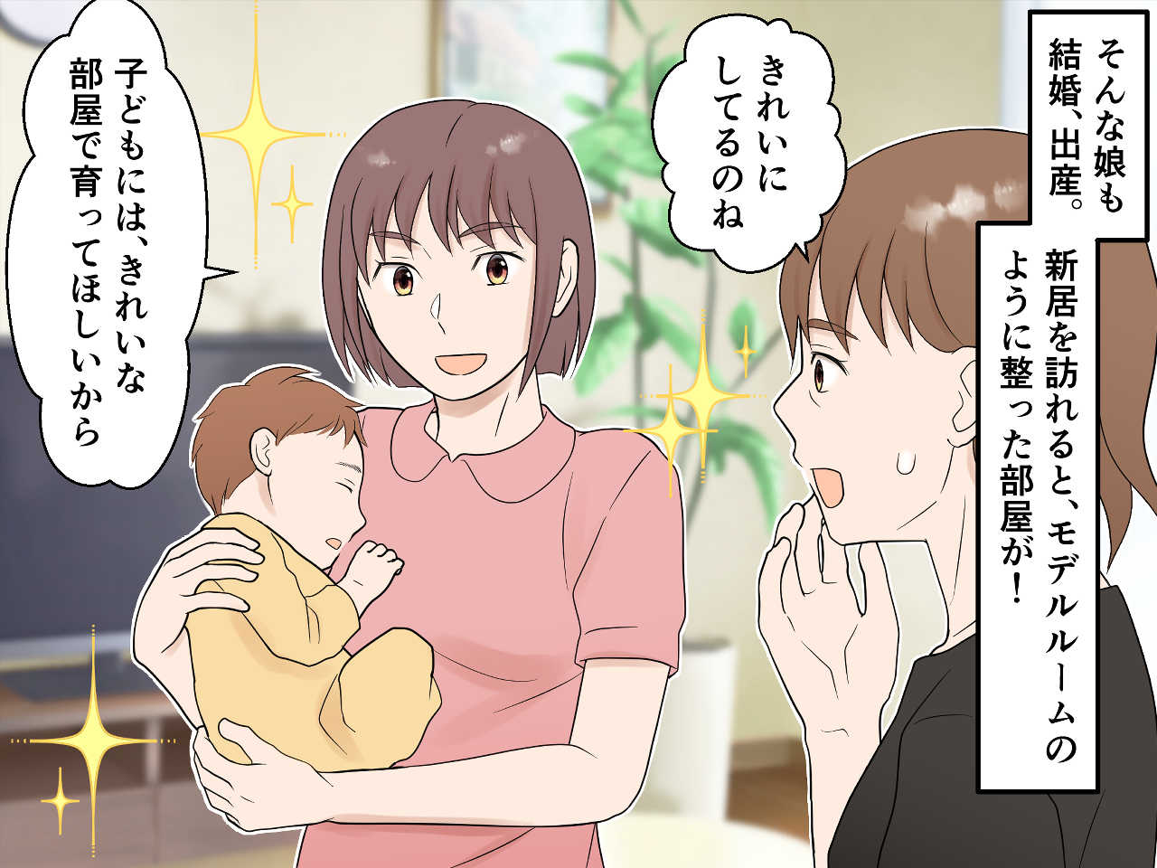 画像3: 「全部やってあげた方が早い」が落とし穴だった