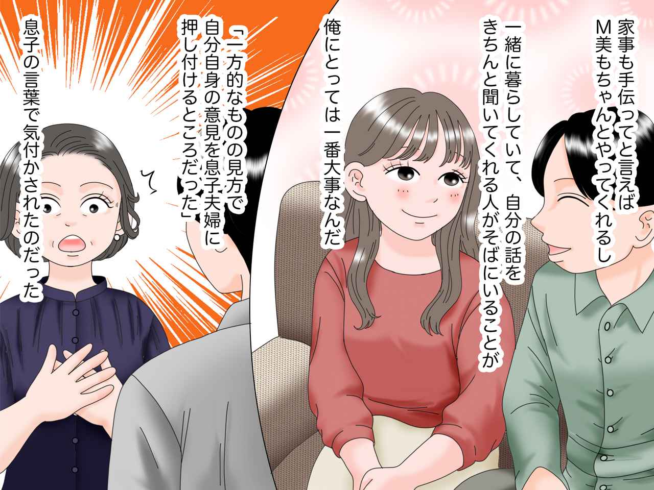 画像4: おっとり控えめ、それとも……？