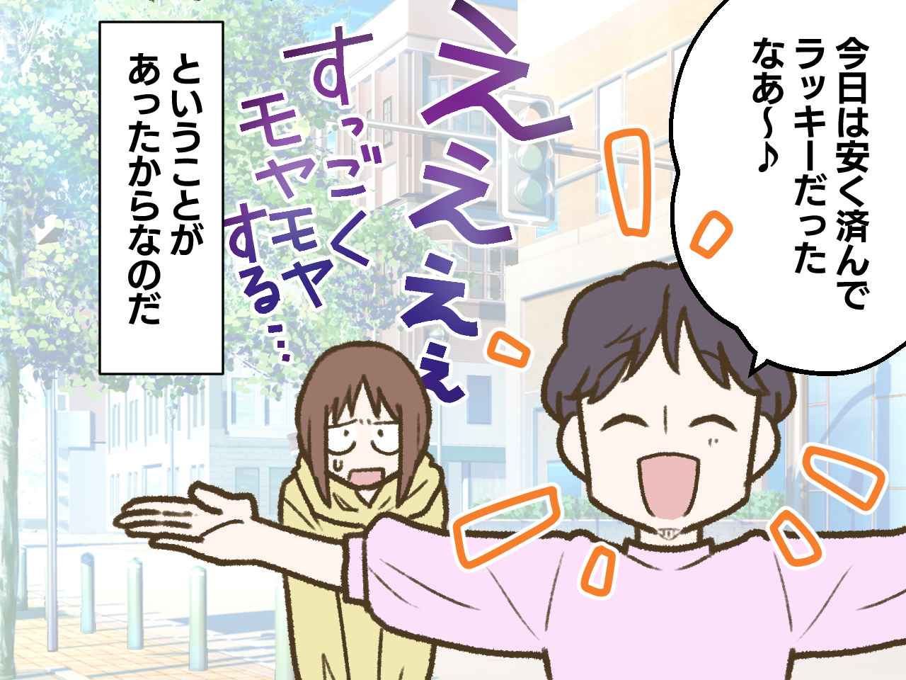 画像4: 私は、過去の経験から回転寿司の皿を記録する