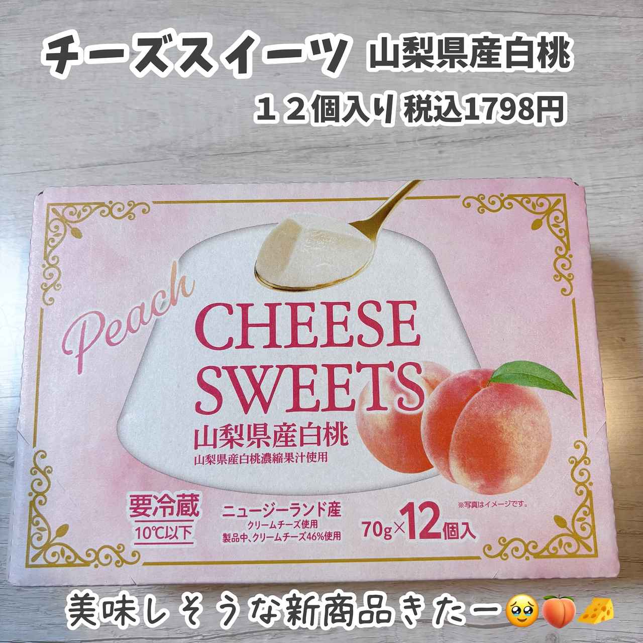 画像1: 出典：Instagram