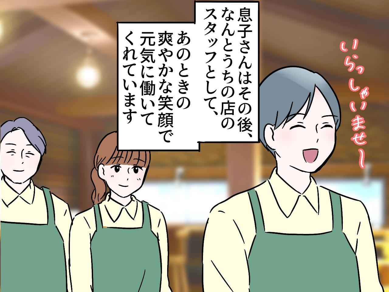 画像4: 満席のランチタイムに訪れた受験生親子