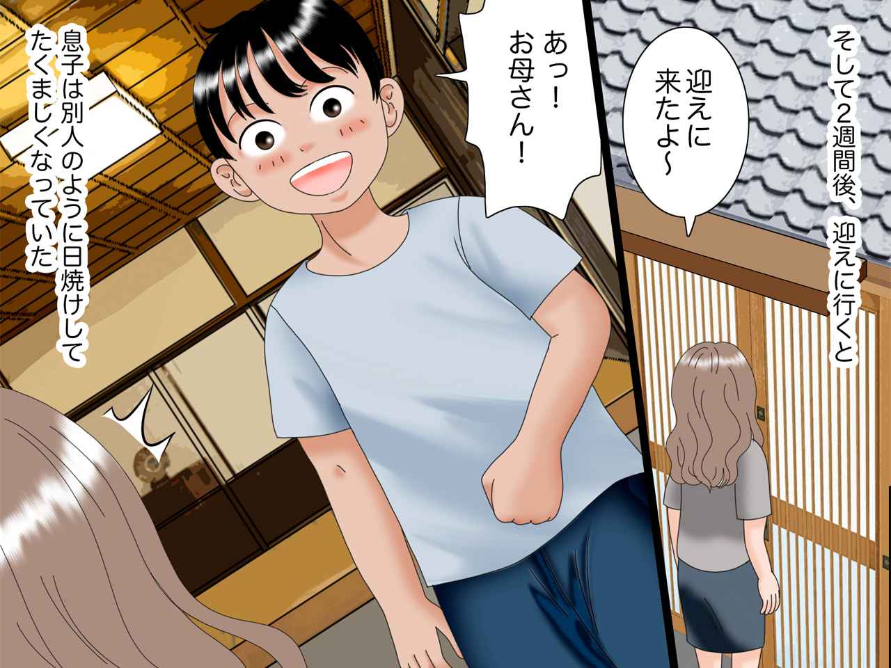 画像3: 一日中ゲームと動画