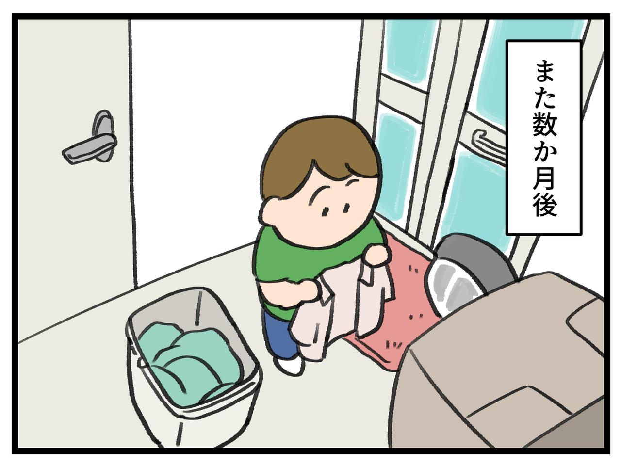 画像3: 突然の