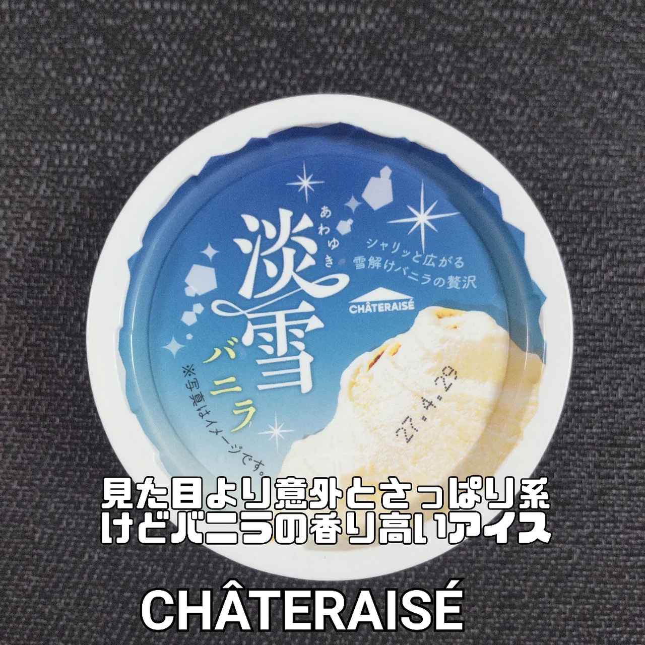 画像4: 出典：Instagram
