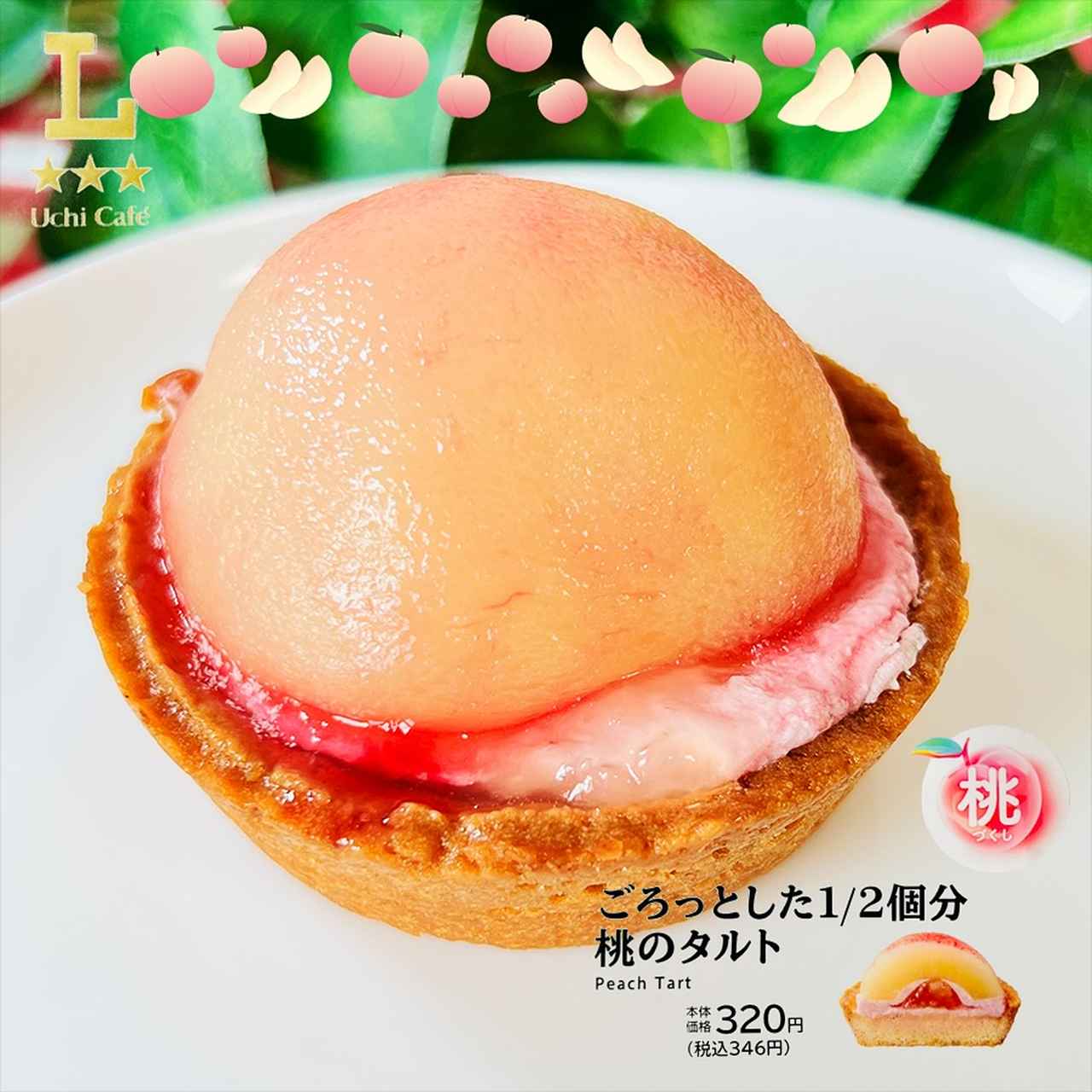 画像1: 出典：Instagram
