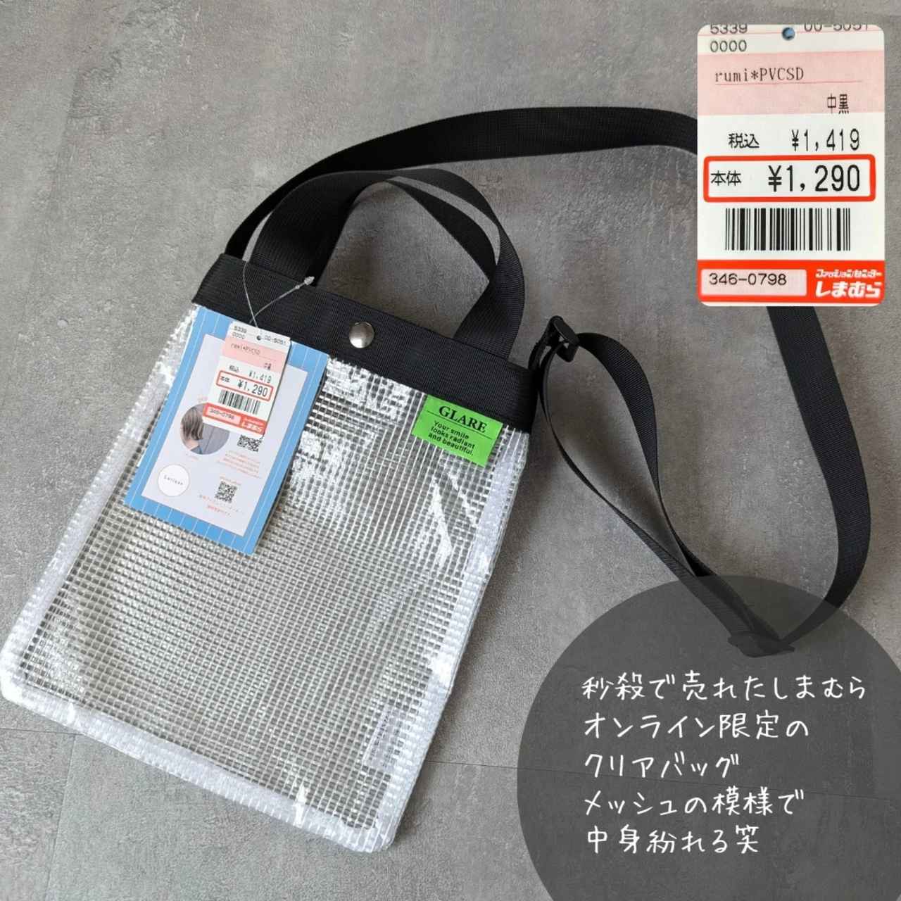 画像3: 出典：Instagram