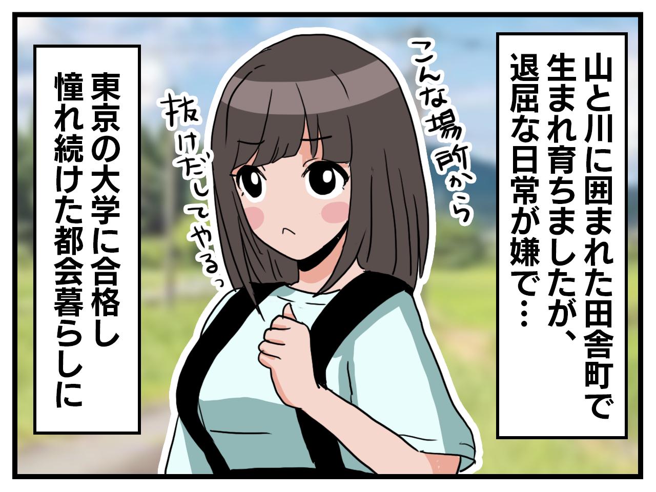 画像1: 良さに気がつかず