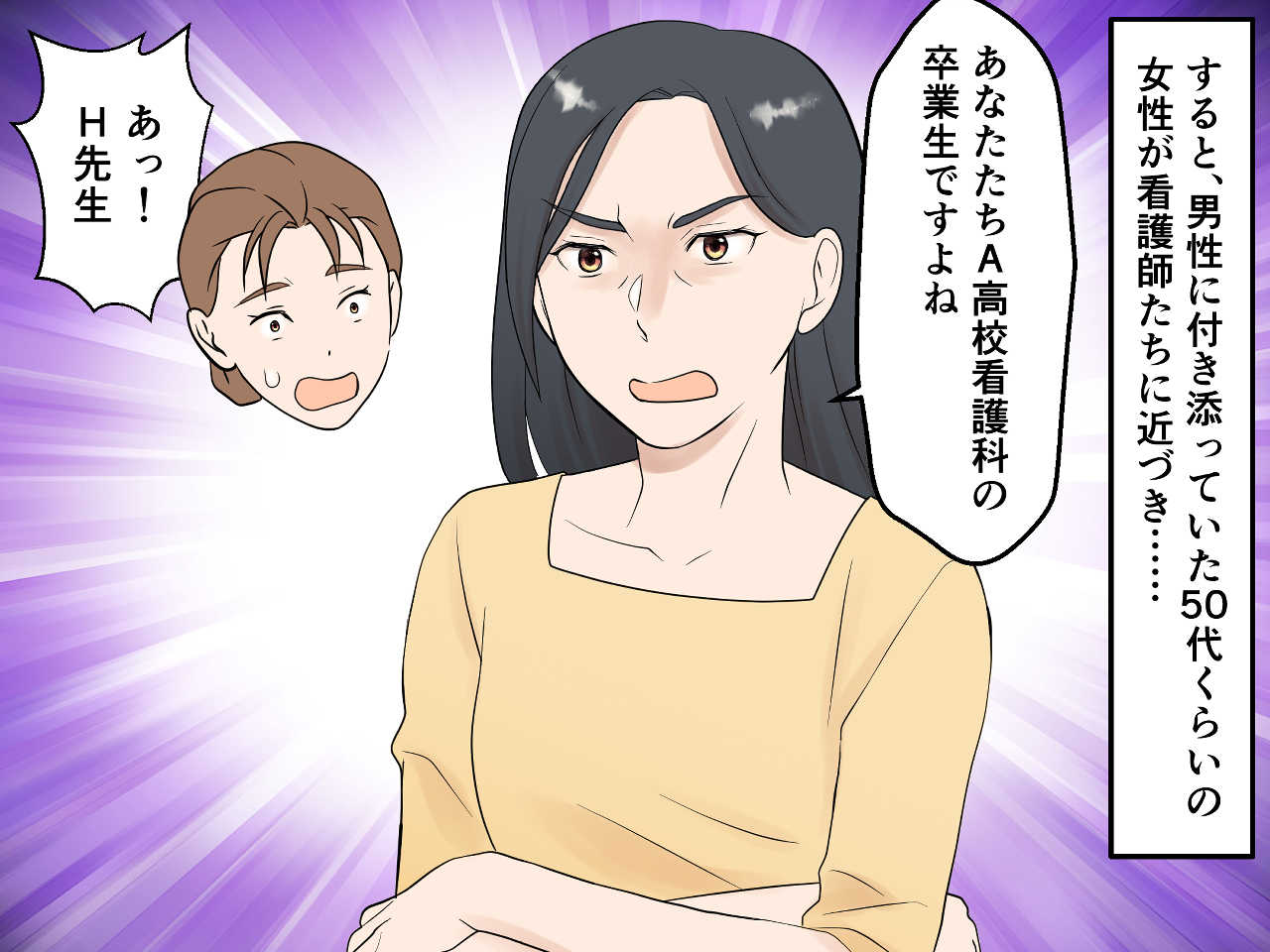 画像3: 腹痛で夜間診療を受診