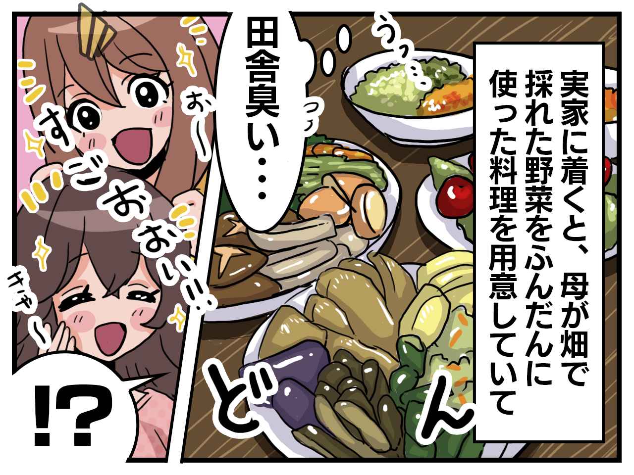 画像3: 良さに気がつかず