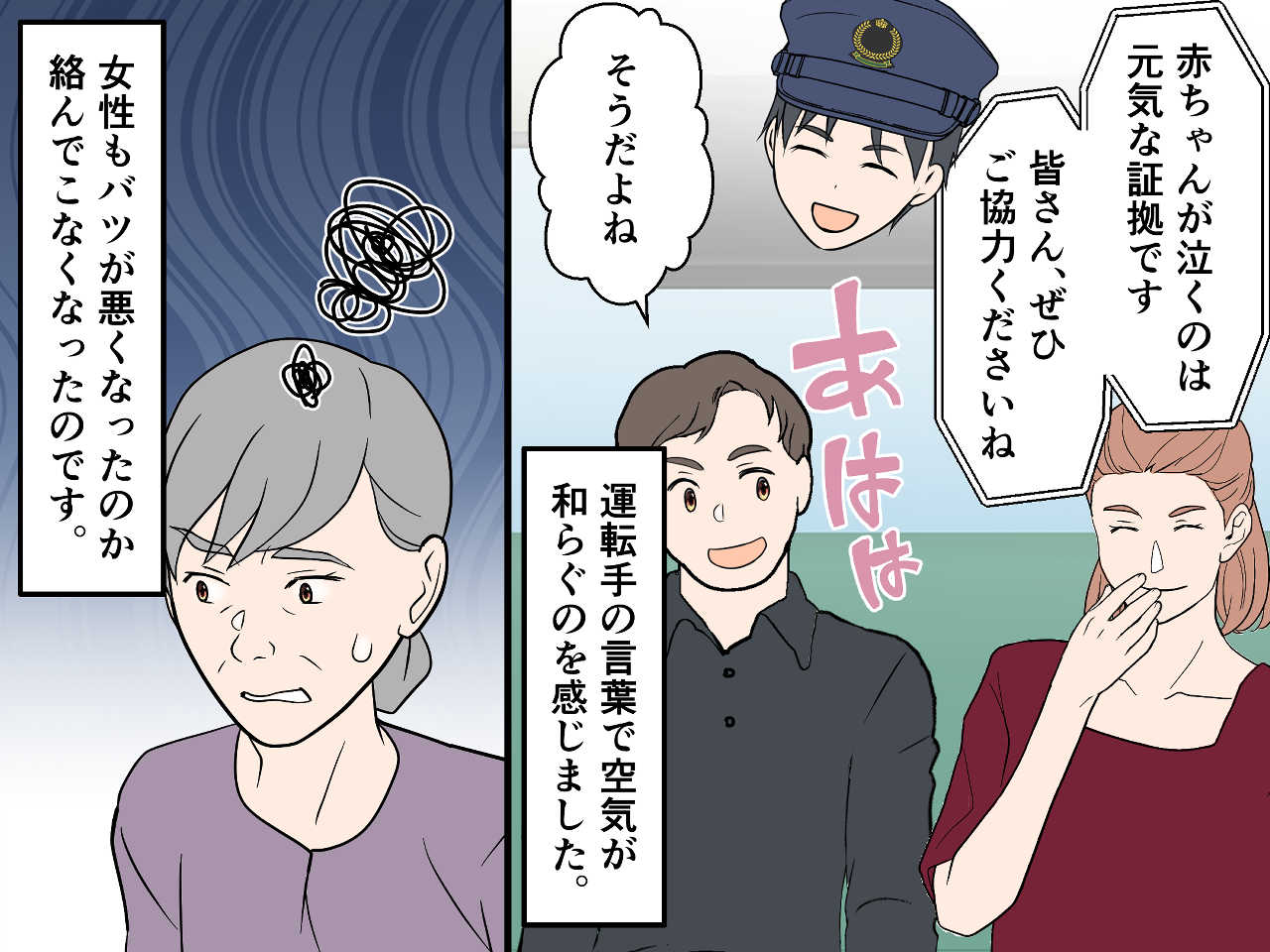 画像4: ベビーカーと共にバスへ