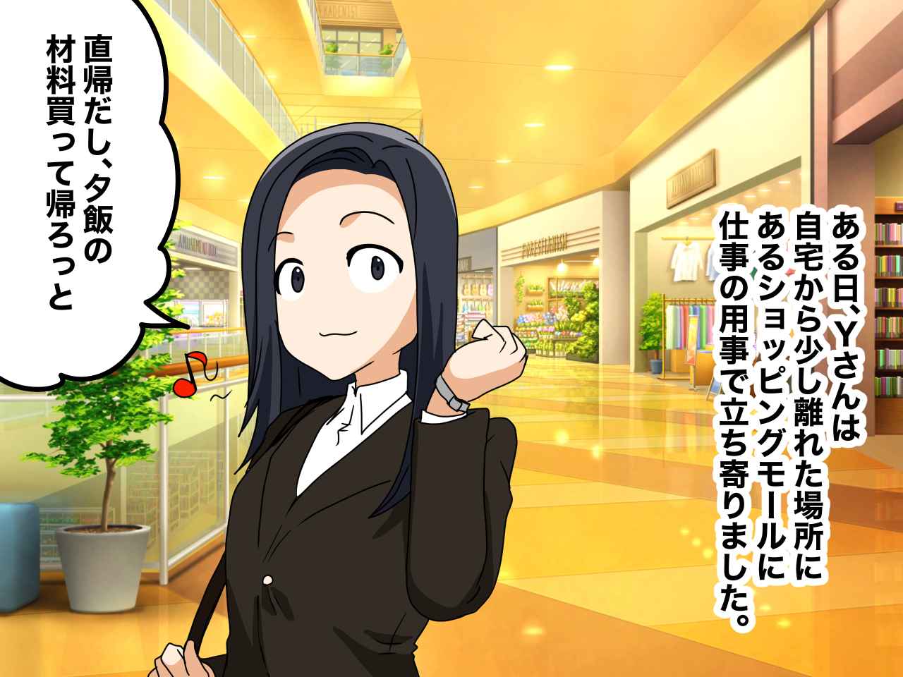 画像1: グルメ雑誌に取り上げられた食材にこだわるレストラン