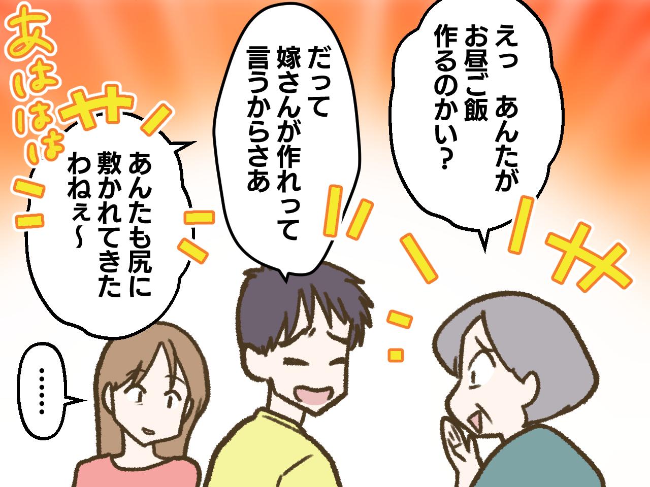 画像3: 育児休暇中の家事に手こずる夫