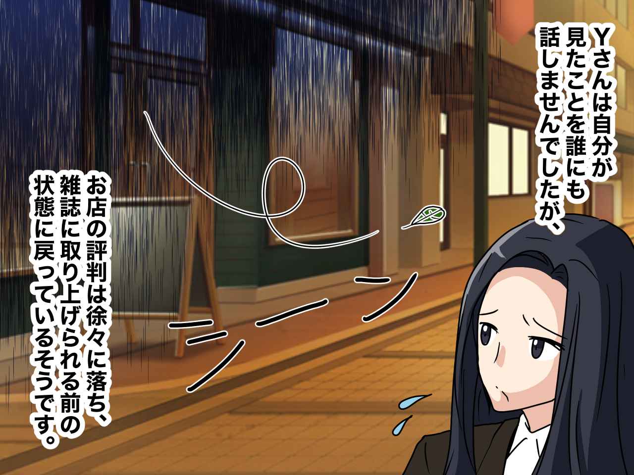 画像4: グルメ雑誌に取り上げられた食材にこだわるレストラン