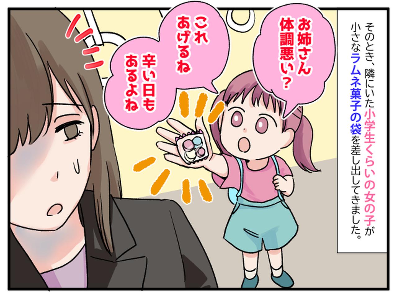 画像3: 小さな救世主！ 一粒のお菓子で救われた心