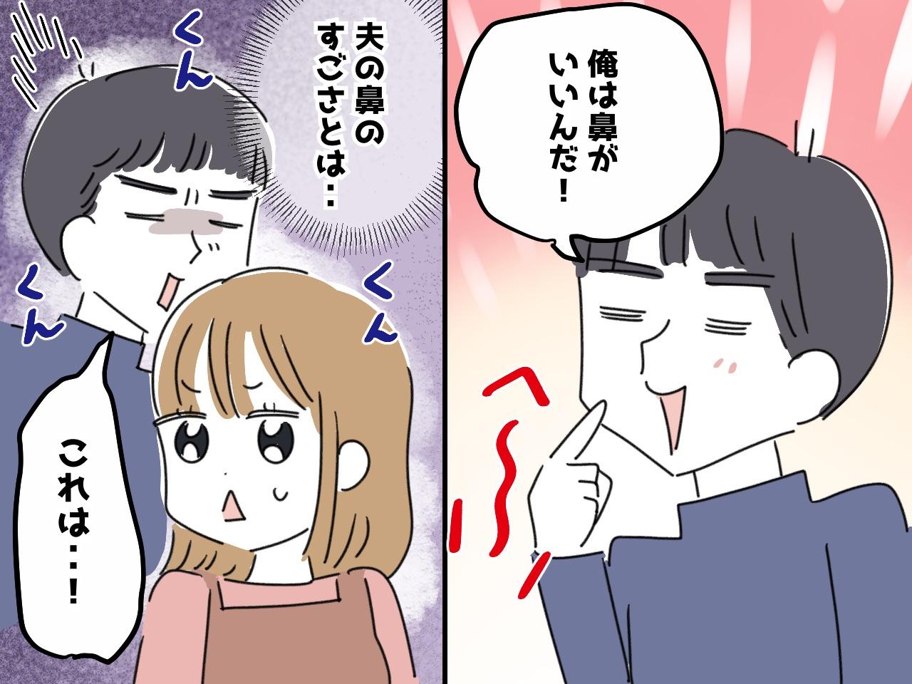 画像: そんなことまで！？ 夫の『特殊能力』に脱帽！ 娘に嫌がられても、妻が「今後もお願いしたい」と願う理由