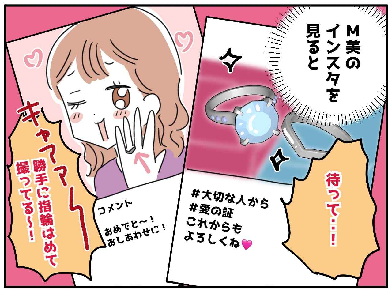 画像3: 何やってるの！？