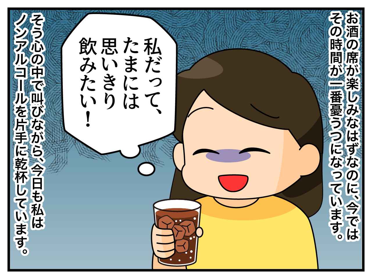画像4: 運転手はいつも私