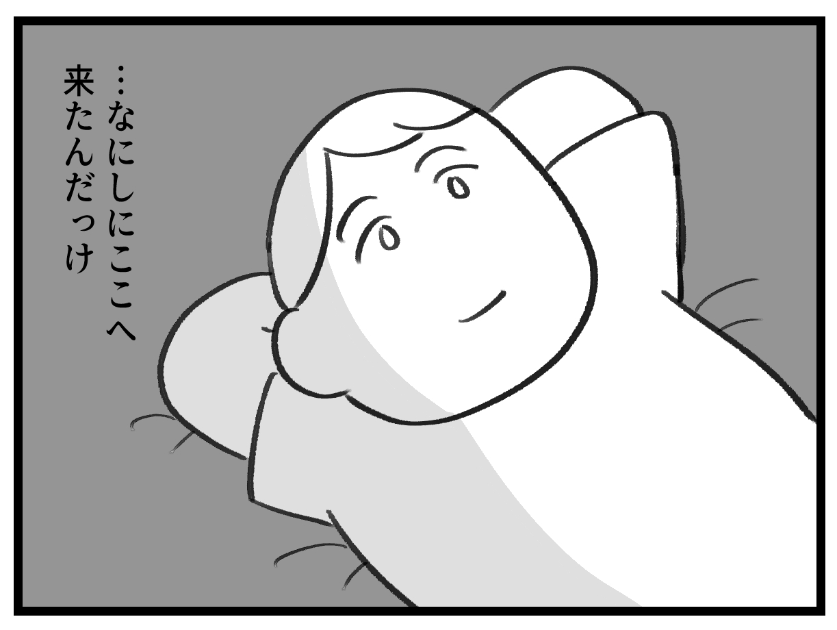 画像4: 物忘れ