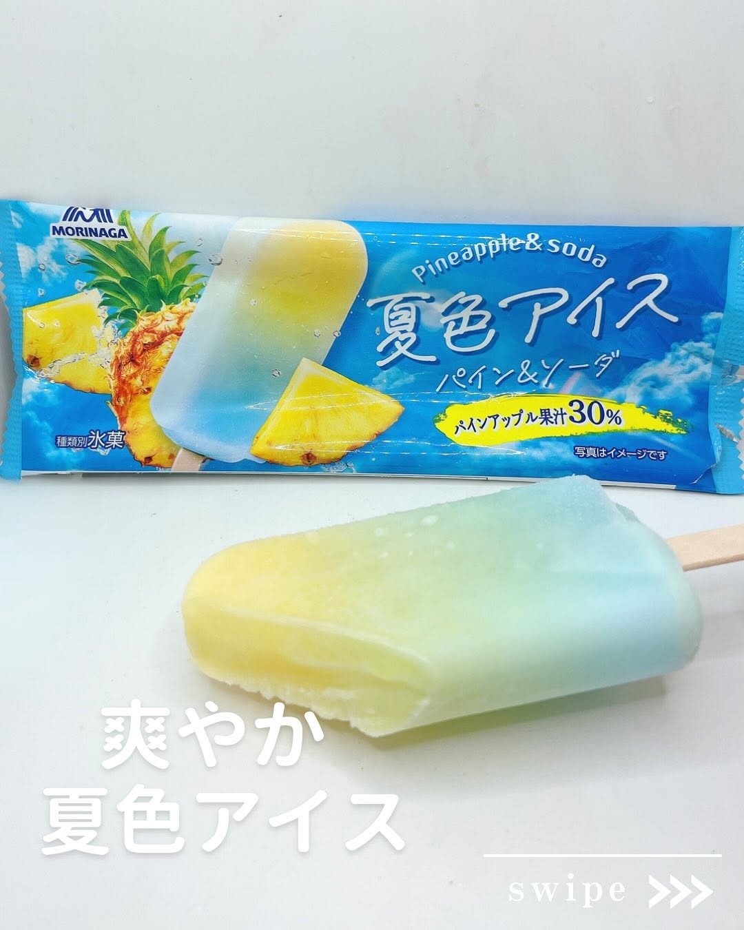 画像3: 出典：Instagram