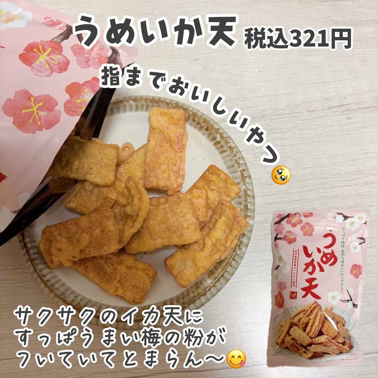 画像3: 出典：Instagram