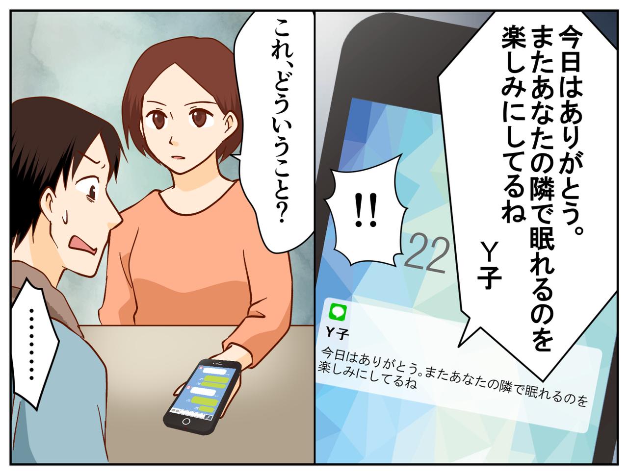 画像3: きっかけは、娘の一言