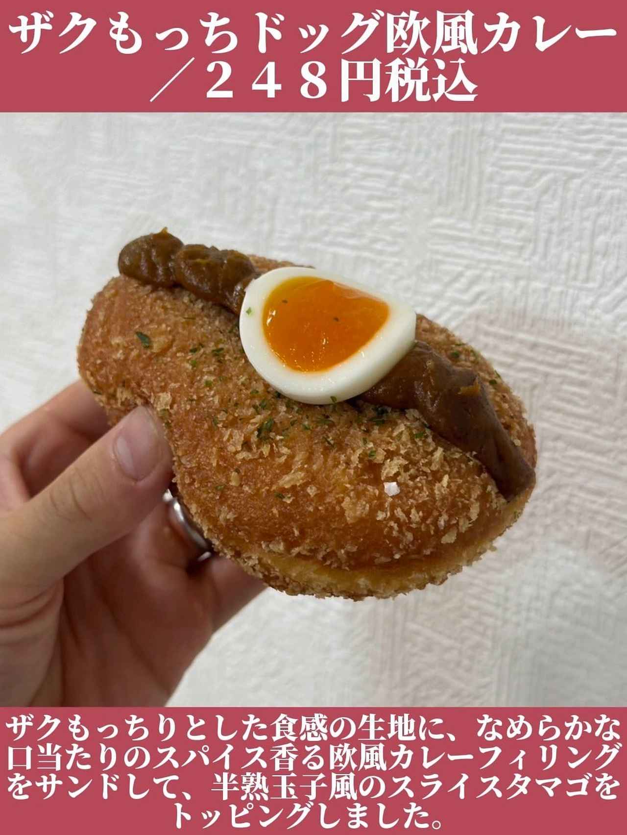 画像2: 出典：Instagram
