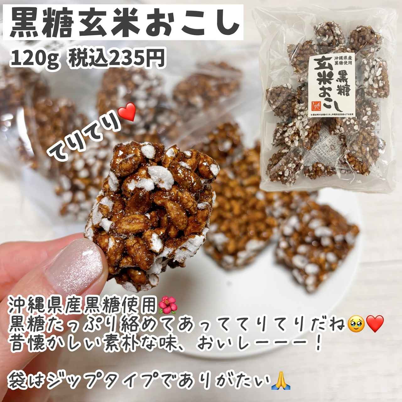 画像2: 出典：Instagram