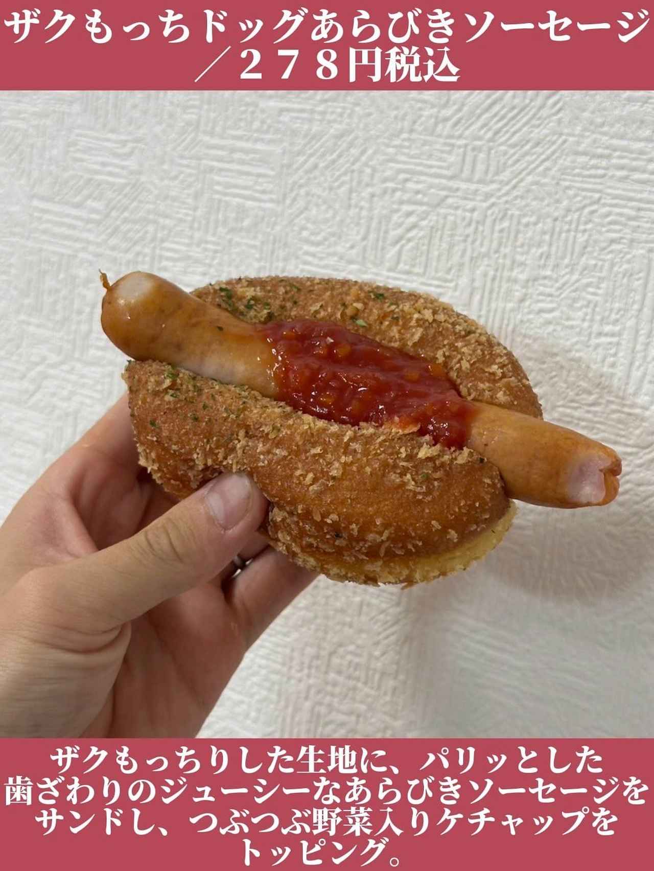 画像1: 出典：Instagram