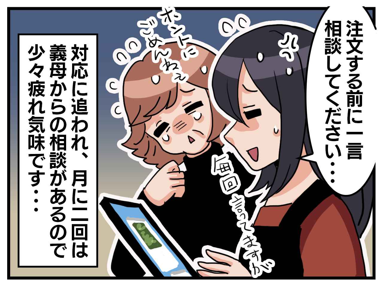画像4: 困った悪癖