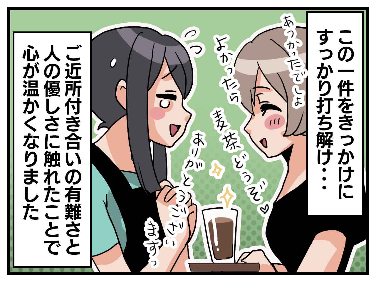 画像4: 大ピンチ……！