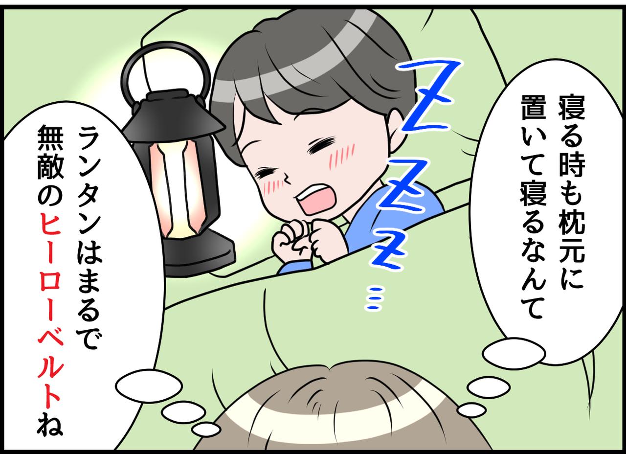画像4: ハラハラ！ 暗闇での葛藤！！ 息子を救った光の救世主！？