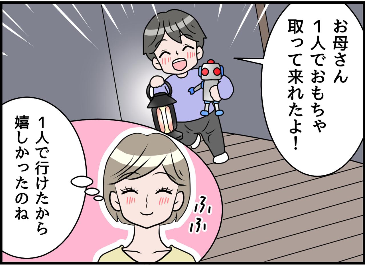 画像3: ハラハラ！ 暗闇での葛藤！！ 息子を救った光の救世主！？