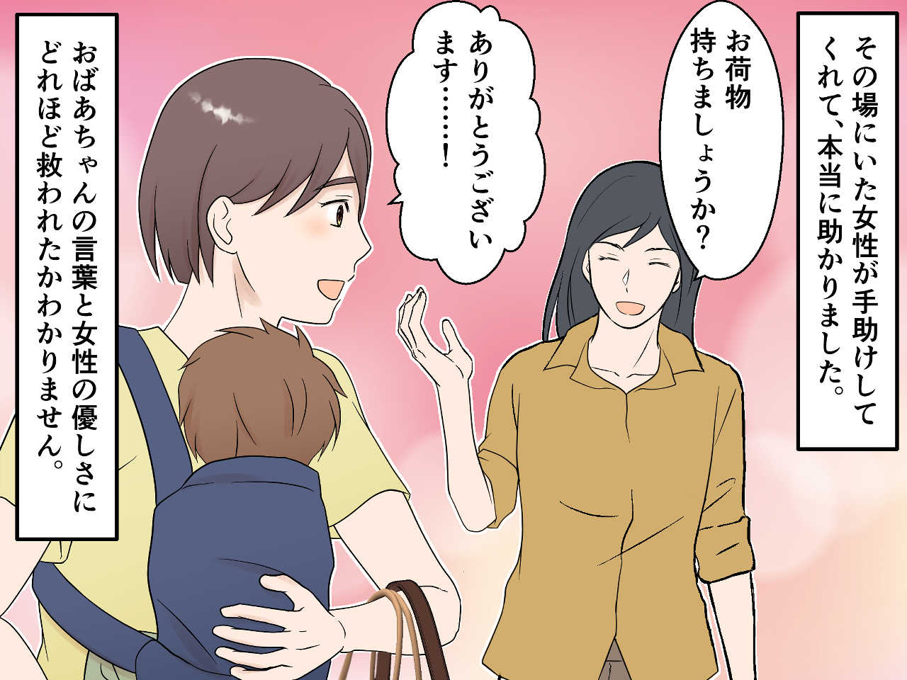 画像4: ベビーカーと階段、それだけで緊張します