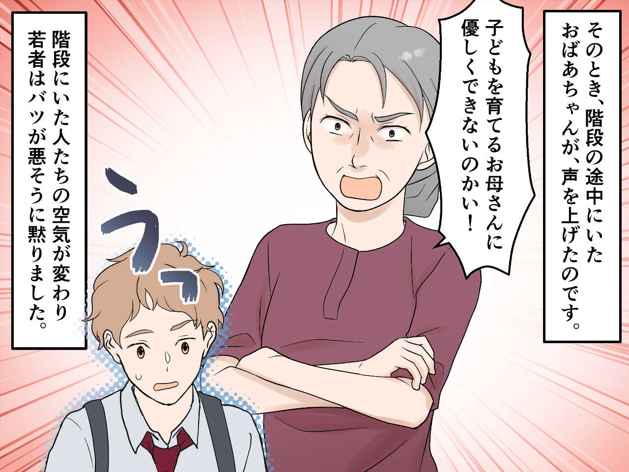 画像3: ベビーカーと階段、それだけで緊張します
