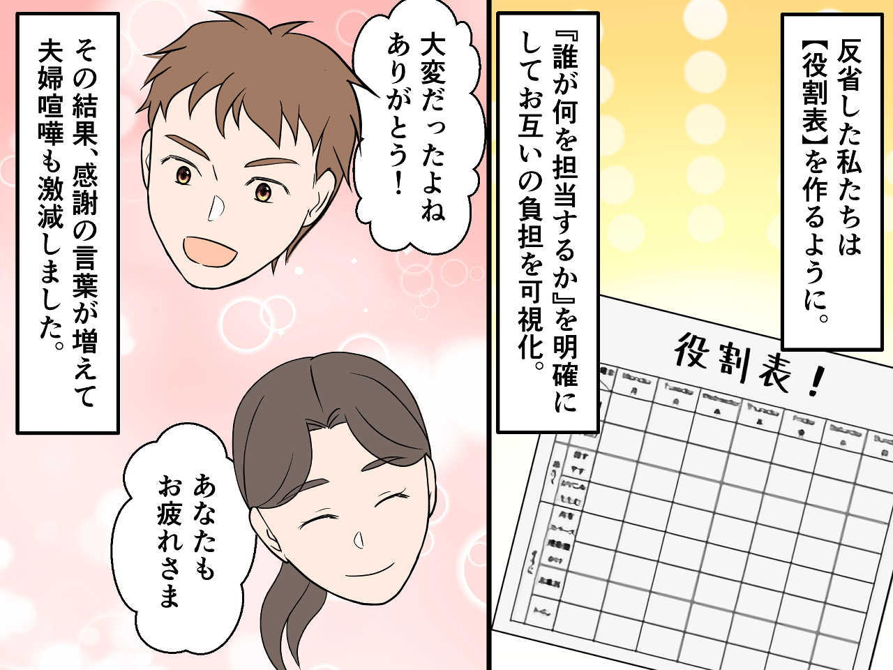 画像4: 息子の運動会