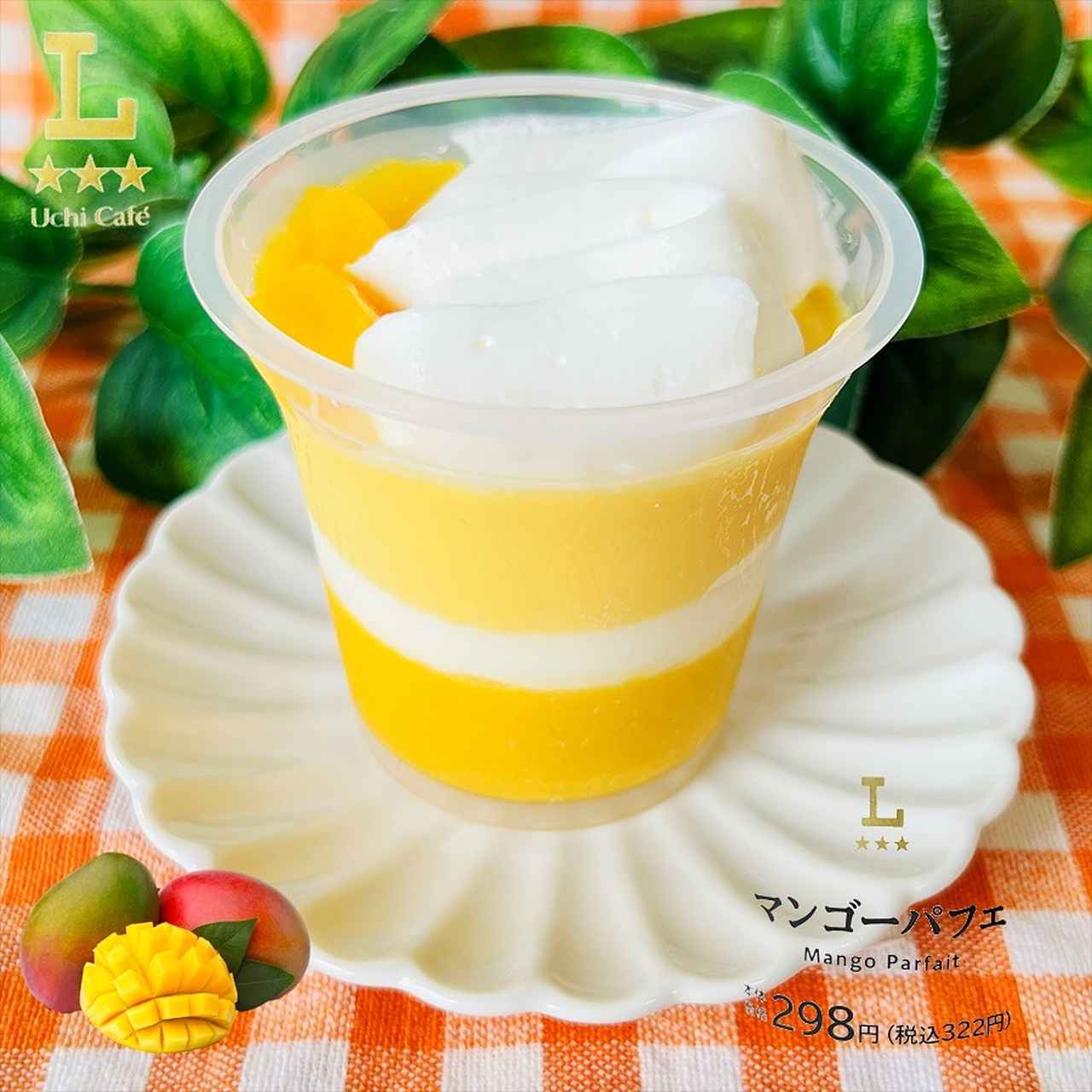 画像1: 出典：Instagram