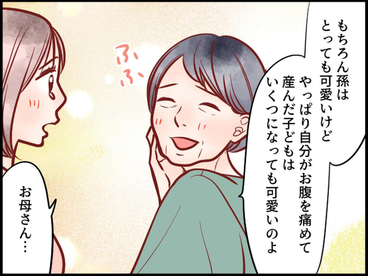 画像4: ワーママとして忙しい日々を、強力サポートしてくれる母