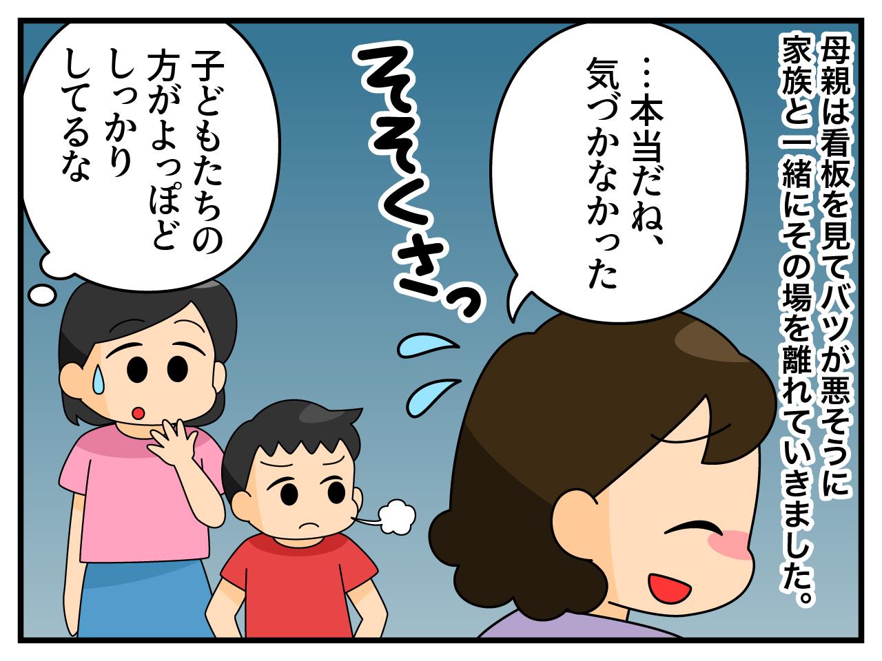 画像4: 人気のブランコ
