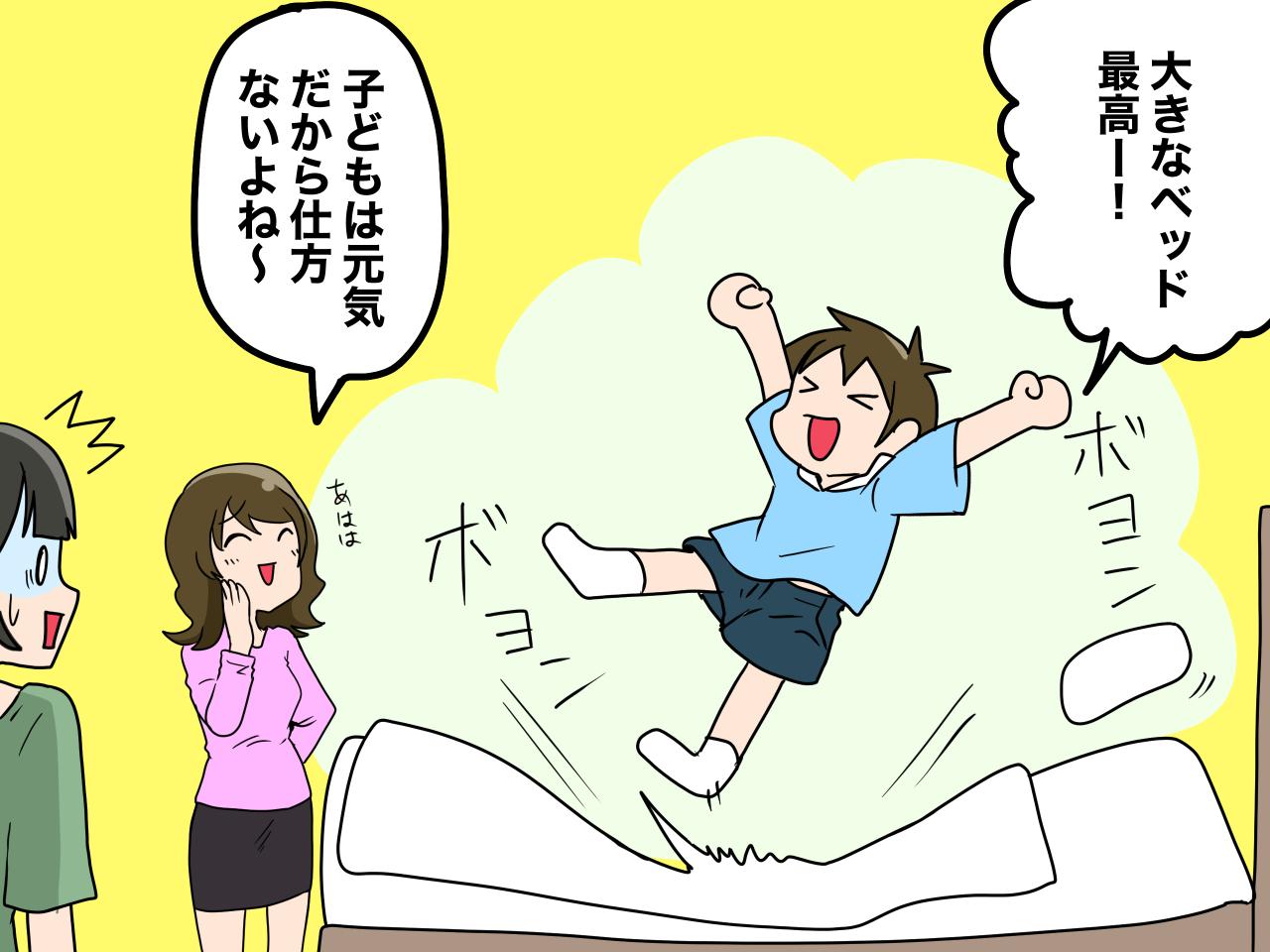 画像1: 尊敬できるママ友……だったのに