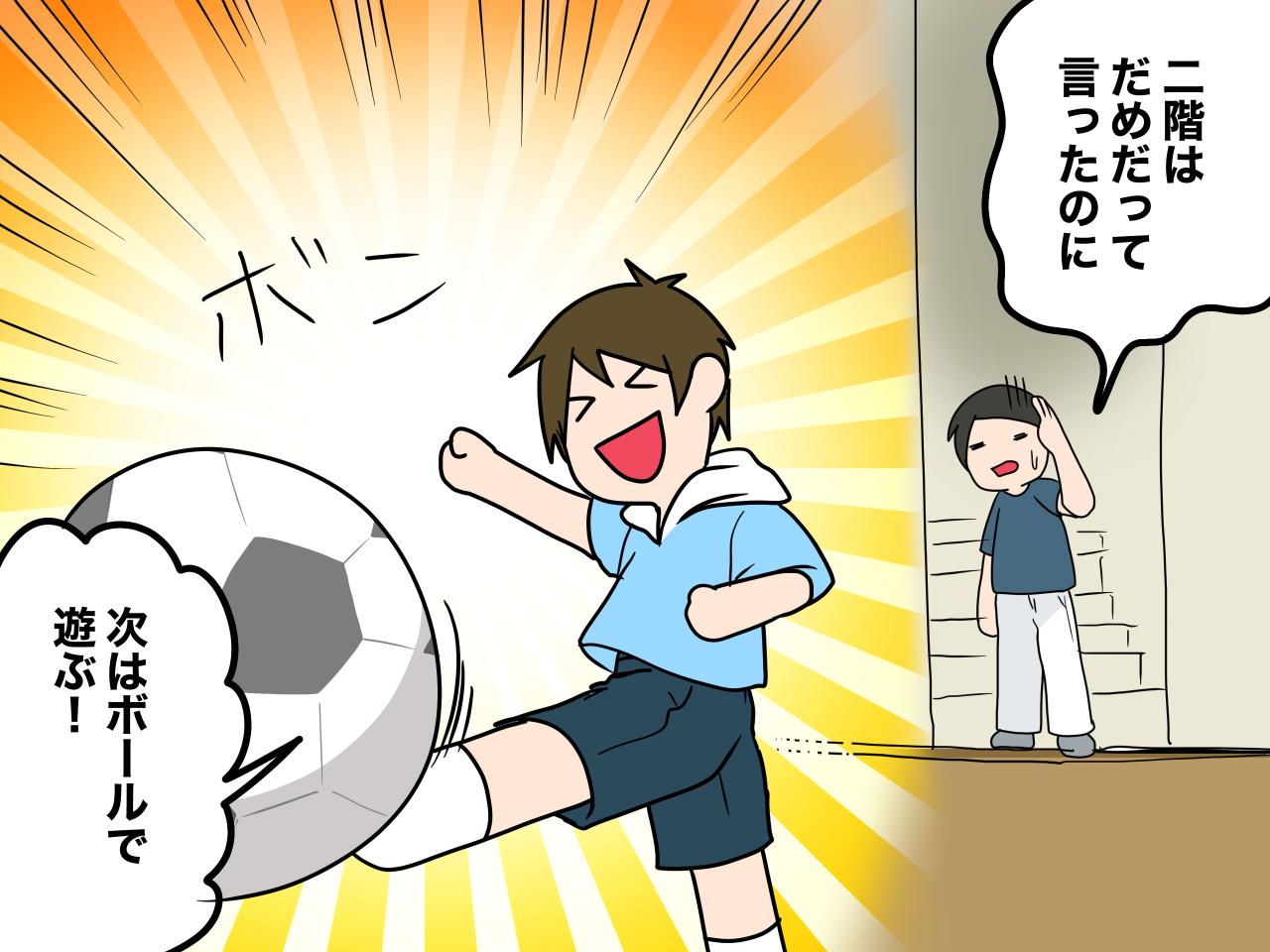 画像2: 尊敬できるママ友……だったのに