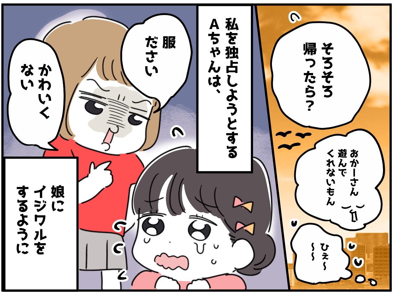 画像2: 明言したこと