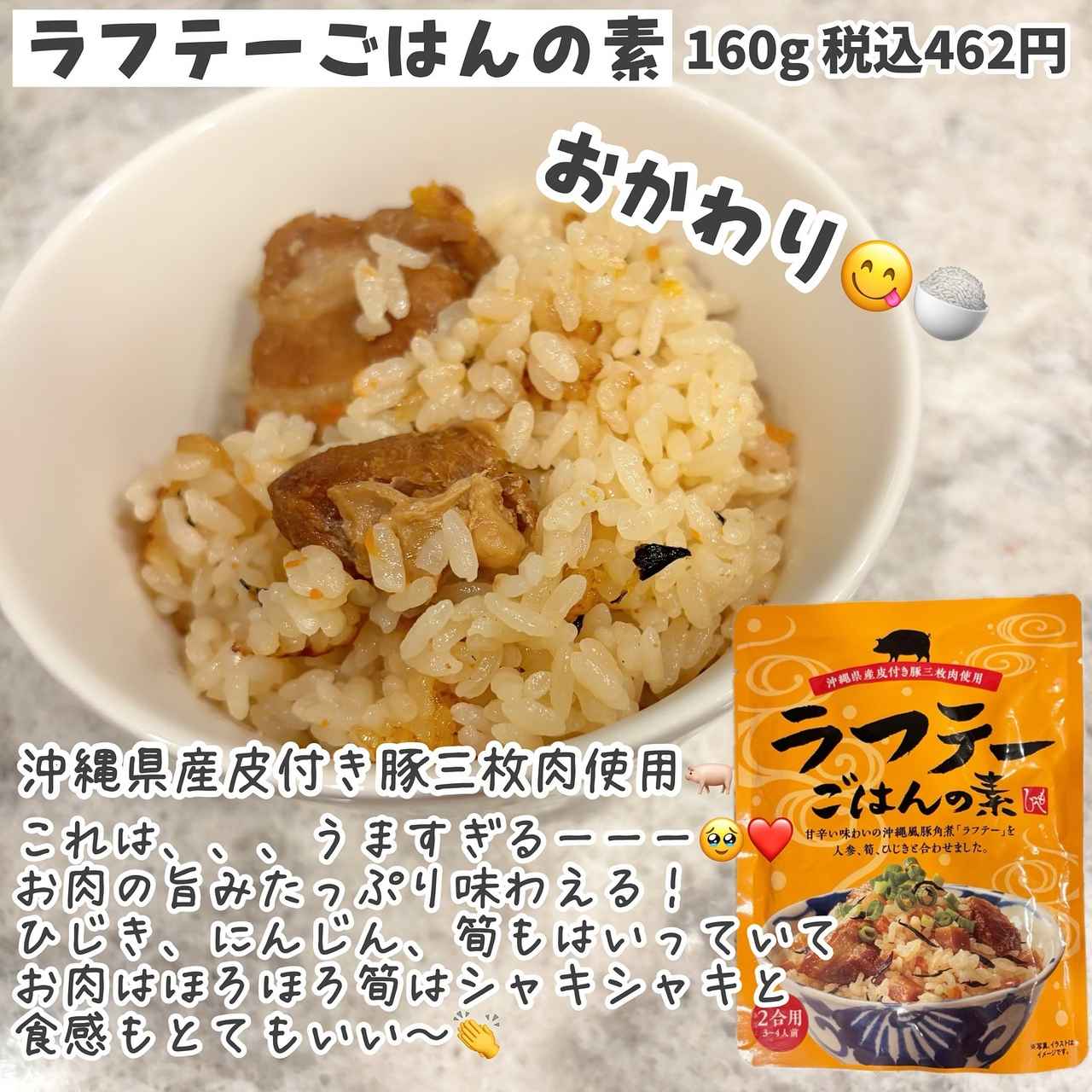 画像2: 出典：Instagram