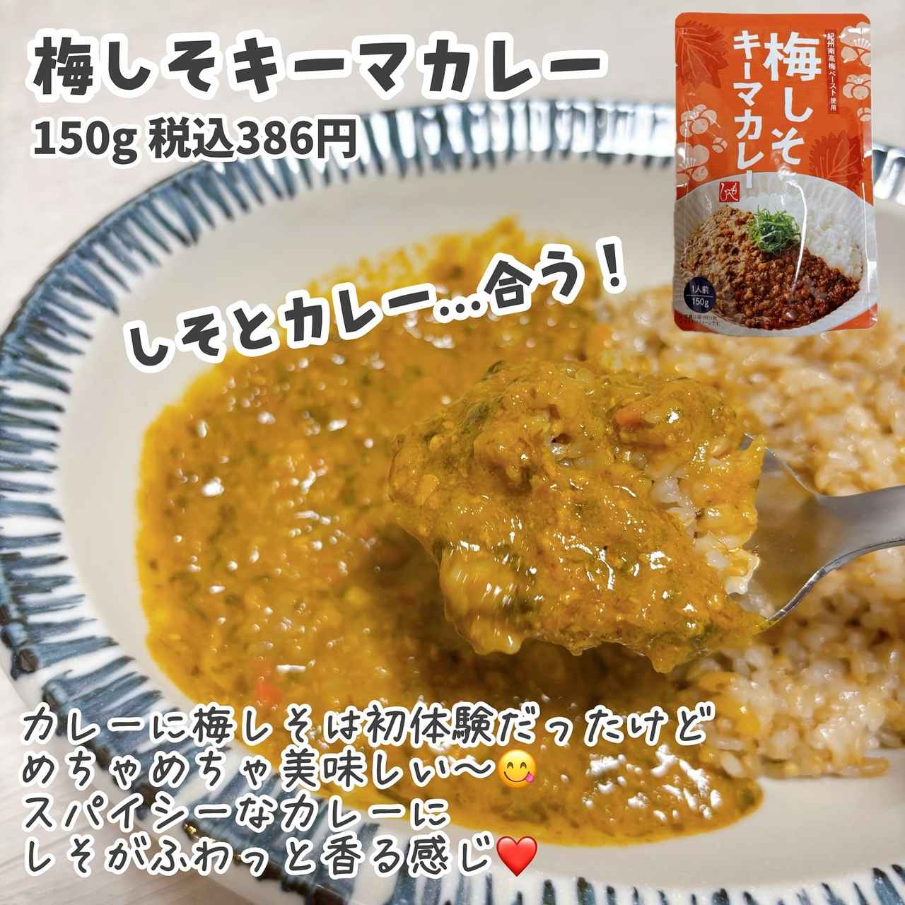 画像3: 出典：Instagram