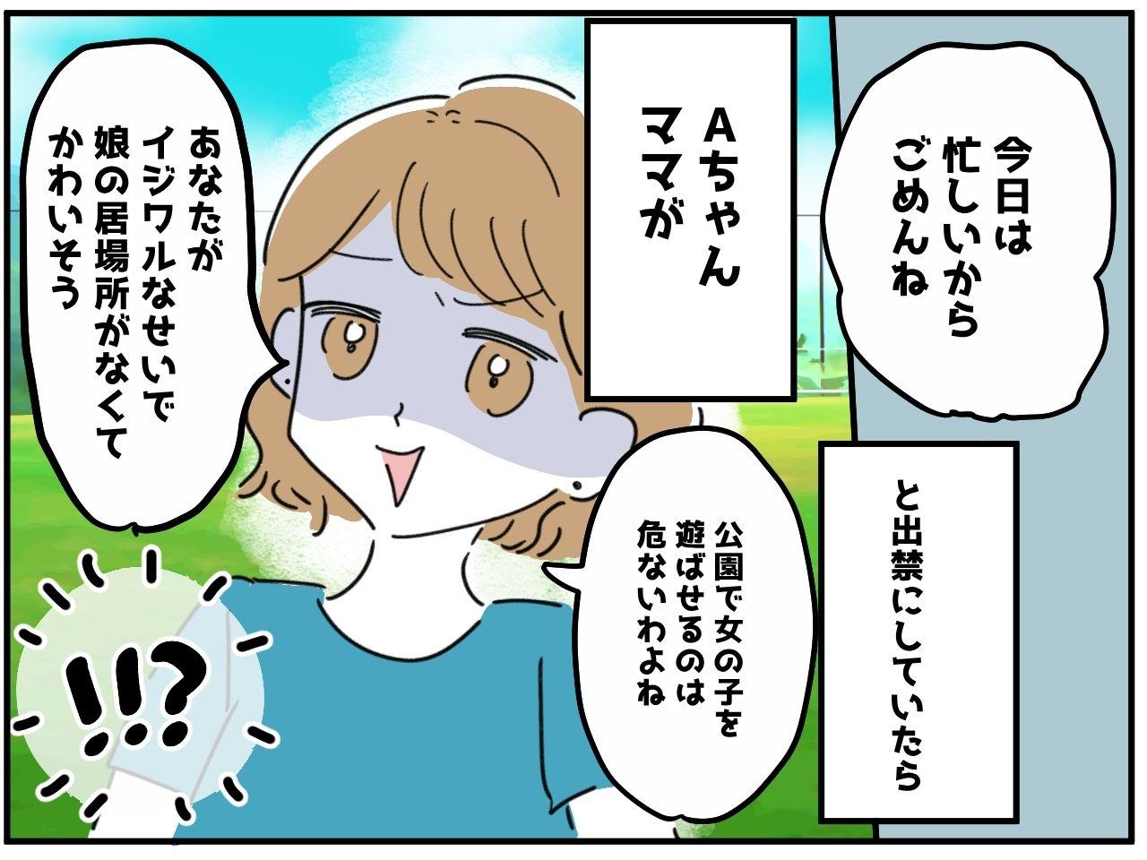 画像3: 明言したこと